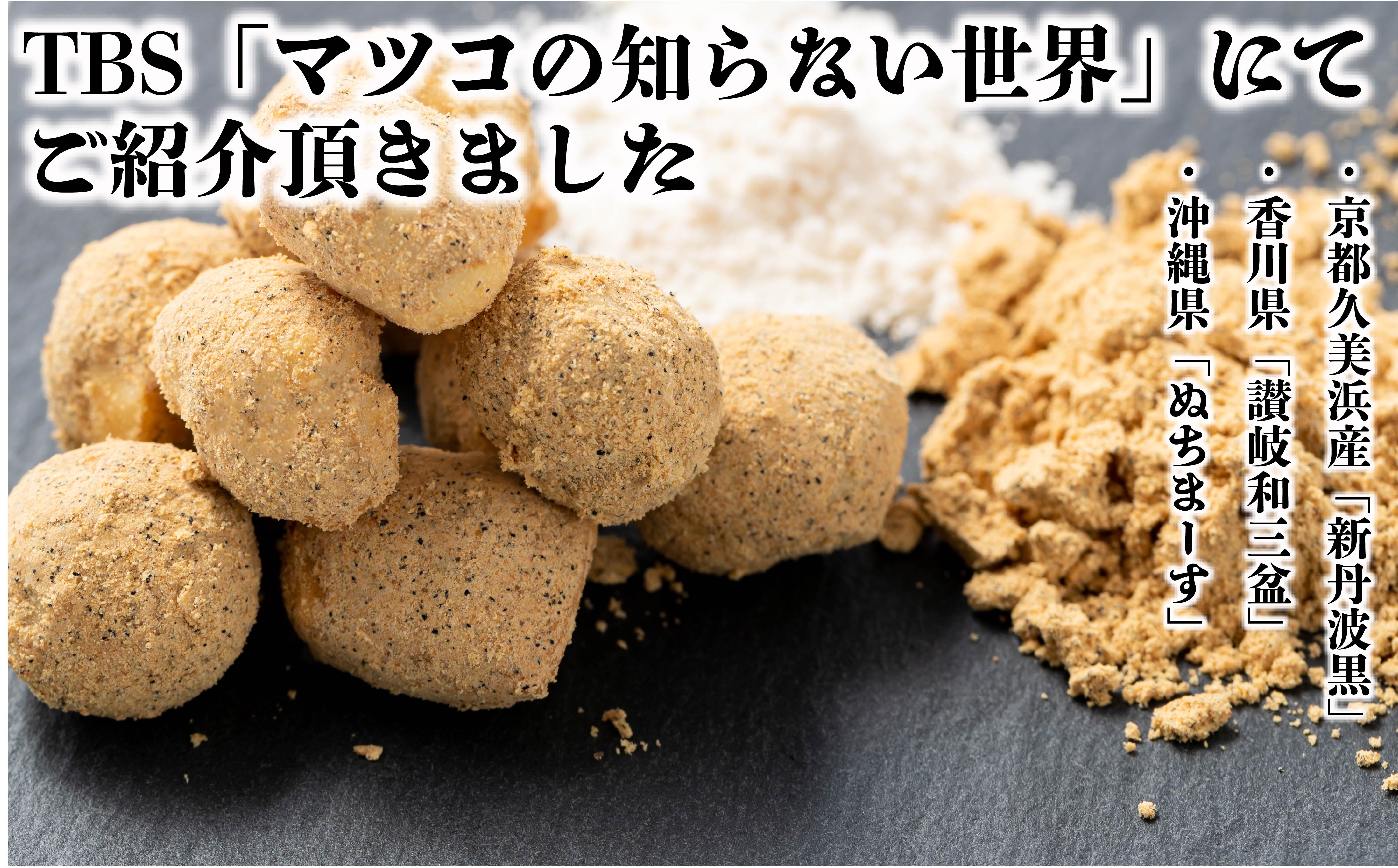 404円 【正規販売店】 料理用材料 五色あられ 200g