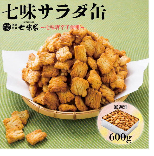 鳴海屋 あられ おかき 米 餅 和菓子 米菓 せんべい 京都 お土産