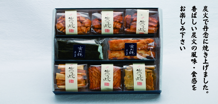 あられ おかき 米 餅 和菓子 米菓 せんべい 京都 お土産 ギフト
